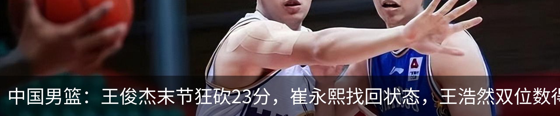 热点资讯